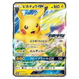 ポケモンカード