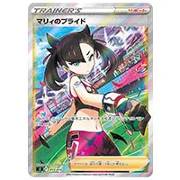 【PSA10最高評価】マリィのプライド SR 【ポケカ】