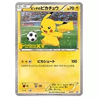 ピッチのピカチュウ ドリブル プロモ PSA10 PSA10 ピッチのピカチュウ ドリブル: プロモ[XY-P](プロモーション