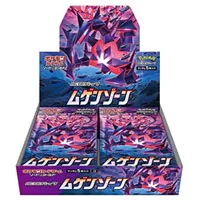 ムゲンゾーン22box  新品未開封シュリンク付き