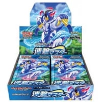 ソード＆シールド 拡張パック 連撃マスター(シュリンク未開封BOX