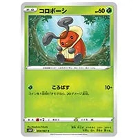 コロボーシ&nbsp;C&nbsp;[スペースジャグラー]&nbsp;S10P&nbsp;004/067