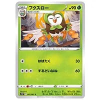 フクスロー&nbsp;C&nbsp;[スペースジャグラー]&nbsp;S10P&nbsp;007/067