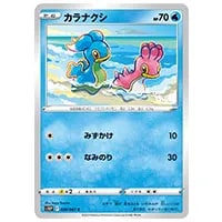 カラナクシ&nbsp;C&nbsp;[スペースジャグラー]&nbsp;S10P&nbsp;020/067