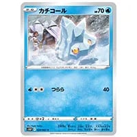 カチコール C [スペースジャグラー] S10P 024/067