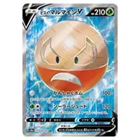 ヒスイ マルマインV SR [ダークファンタズマ] S10a 078/071 買取