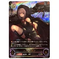 オズの大魔女 UR [フレイム・オブ・レーヴァテイン] BP03-U03