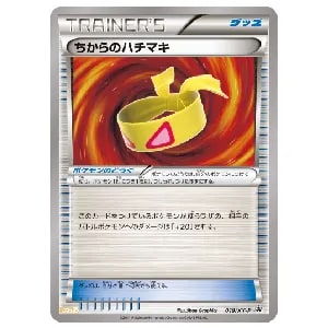 [バラ売り] 新弾+その他 ブースターパック 誓約舞装編 未来の叙事詩 ｜ Z/X - Zillions