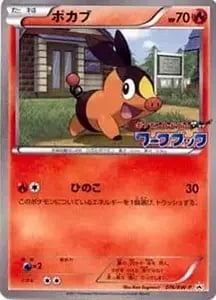 PSA10 ポケカ EBB EXバトルブースト ファイヤー ミラー アンリミ PSA10 ポケカ EBB EXバトルブースト ファイヤー ミラー アンリミ