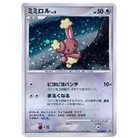 ミミロル 115/DP-P 買取 | ポケモンカード買取ならもえたく！