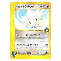 ポケモンカードゲーム 旧裏 やさしいトゲチック ポケモンカード ポケカ やさしいトゲチック LV.32 旧裏 - メルカリ