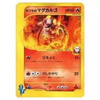 PSA10★ マグカルゴex アンリミ 009/054 ポケモンカード PSA10☆ マグカルゴex アンリミ 009/054 ポケモンカード - メルカリ
