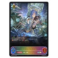 イスラーフィール SL [天星神話] BP04-SL22 買取 | シャドウ