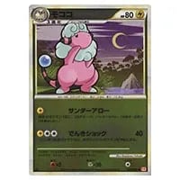 モココ(ミラー) ● [ハートゴールドコレクション] 032/070