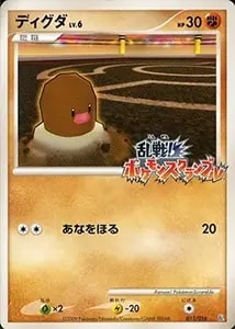 【PSA10】ディグダ 旧裏 初版 マーク無し DIGLETT 050 PSA10】ディグダ 旧裏 初版 マーク無し DIGLETT 050 - メルカリ