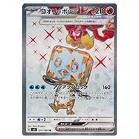 ポケモンカード エネルギー UR まとめ売り ほのお くさ SV3 黒炎 ポケモンカード エネルギー UR まとめ売り ほのお くさ SV3 黒炎