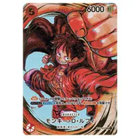 買取】【ST01-012 SR】モンキー・D・ルフィ(1周年スペシャルカード 