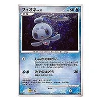 【状態A】フィオネ ★ 拡張パック 夜明けの疾走 DP4 DPBP#528 状態A】フィオネ ☆ 拡張パック 夜明けの疾走 DP4 DPBP#528