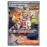 買取】【シュリンク未開封BOX】ポケモンカードゲーム スカーレット 