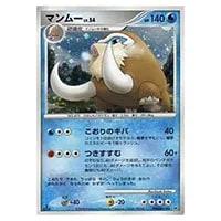 マンムー ★ DPBP#278