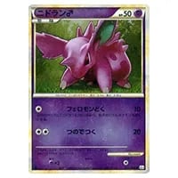 ニドラン♂(ミラー) ● [頂上大激突] 034/080