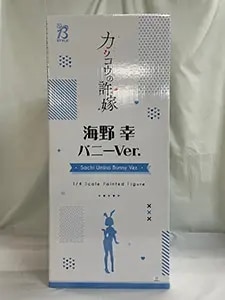 海野幸 バニーVer. B-Style 1/4 カッコウの許嫁■
