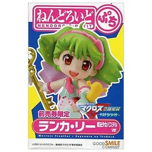 ねんどろいど&nbsp;ぷち&nbsp;劇場版マクロスF～サヨナラノツバサ～&nbsp;ランカ・リー&nbsp;魔法少女パステルver.（前売券購入特典）