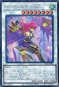 ハーピィ・レディ・SC【VP20-JP002 UR】