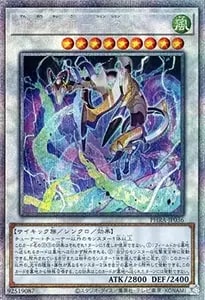 電脳堺狐－仙々【PHRA-JP036 PSE】