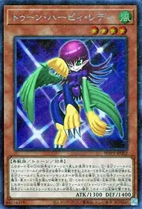 トゥーン・ハーピィ・レディ【WPP1-JP002 SE】