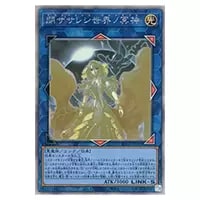 閉ザサレシ世界ノ冥神【BLVO-JP050 HR】