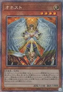 オネスト【LIOV-JPS01 PSE】