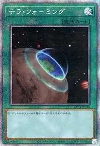 遊戯王 I:Pマスカレーナ 絵違い PSE PAC1-JP034 IPマスカレーナ(イラスト違い)/シークレット【リンク】《PAC1