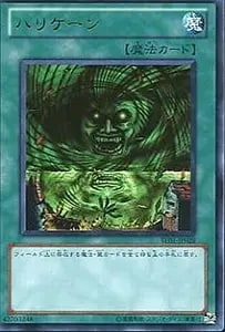 遊戯王 砂塵の大竜巻スーパーレア 　BE01‐JP068 3枚セット 遊戯王 砂塵の大竜巻 BE01-JP068 1103 スーパー - メルカリ