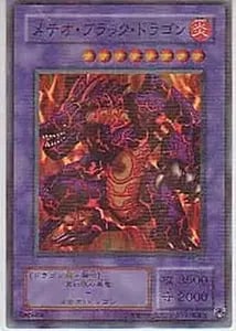 ゲート・ガーディアン【P3-08 NP】 買取 | 遊戯王OCG買取なら