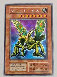 グレート・モス【SE】 [Vol.6]