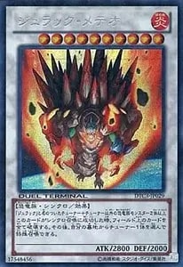 遊戯王 ヴェルズ ウロボロス ヴェルズウロボロス DTC3 シークレットレア Amazon.co.jp: 遊戯王カード 【ヴェルズ・ウロボロス
