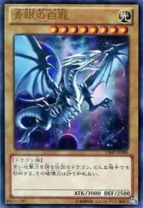 シューティング・クェーサー・ドラゴン【MG03-JP002 UR】 買取