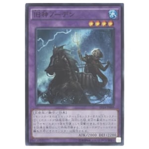 R☆ 遊戯王買取価格 ｜ 遊戯王カードの買取なら もえたく！