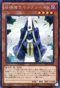 召喚僧サモンプリースト【TRC1-JP013 SE】