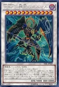 ABF－神立のオニマル【TDIL-JP049 SE】