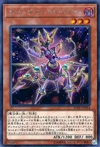 オルターガイスト・マルチフェイカー【FLOD-JP014 SE】