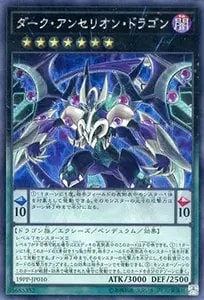 転生炎獣アルミラージ【19PP-JP006 20thSE】 買取 | 遊戯王OCG