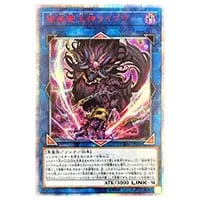 破械雙王神ライゴウ【CHIM-JP045 20thSE】