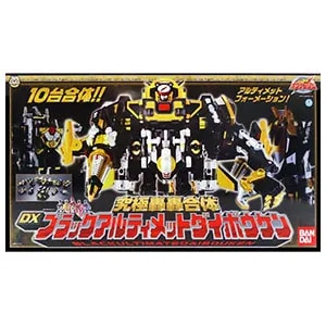 買取】轟轟戦隊ボウケンジャー 究極轟轟合体 DXブラックアルティメット
