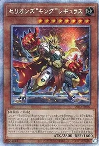 セリオンズ“キング”レギュラス【DIFO-JP007 PSE】