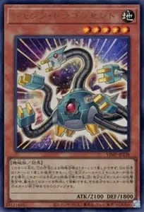 ジャンク・ドラゴンセント【VJMP-JP238 UR】