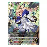 第八の絶傑・オクトリス [Gods of the Arcana] BP10-LD02 買取