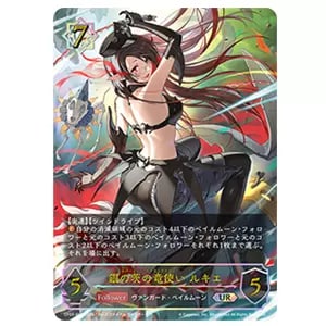 銀の茨の竜使いルキエ UR [カードファイト!! ヴァンガード] CP03-U03