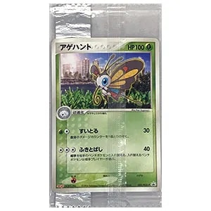 アゲハント(未開封)&nbsp;[ポケモンチョコスナック&nbsp;裂空の訪問者]&nbsp;005/PCG-P